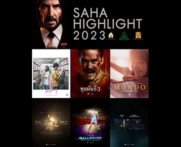 ห้ามพลาด! “7 หนังสหมงคลฟิล์ม 2566” ไฮไลต์ “3 หนังไทยฟอร์มดี” และ “4 หนังเทศฟอร์มยักษ์” มหึมาความบันเทิงครบรส โดนใจผู้ชมทุกวัย